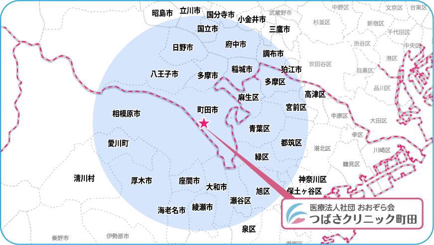 訪問診療エリア 町田