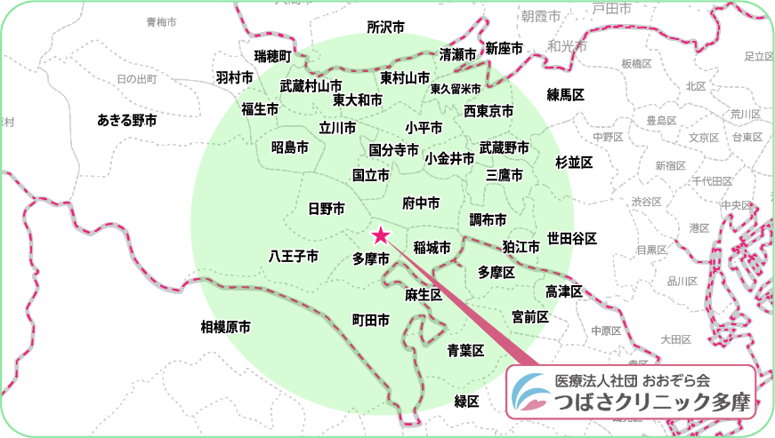 訪問診療エリア 多摩