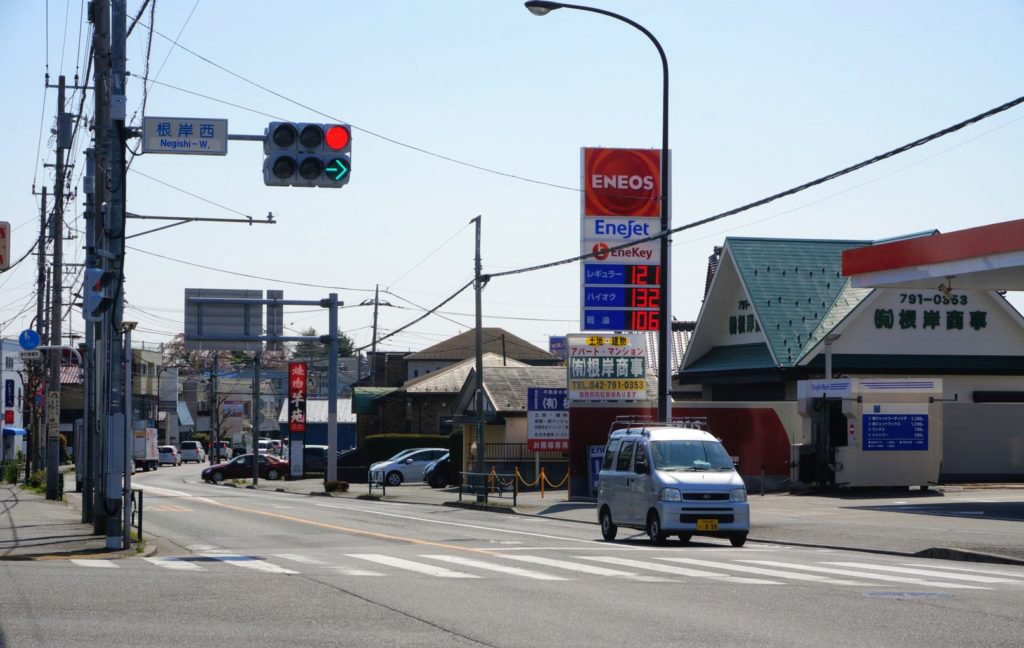 根岸西交差点 芝溝街道 案内