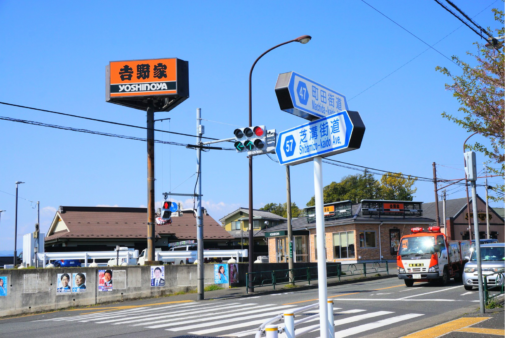 根岸西交差点 芝溝街道 案内