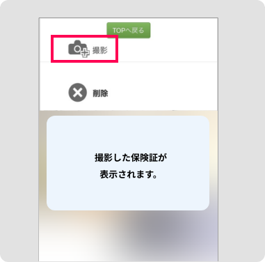 オンライン診療サービス