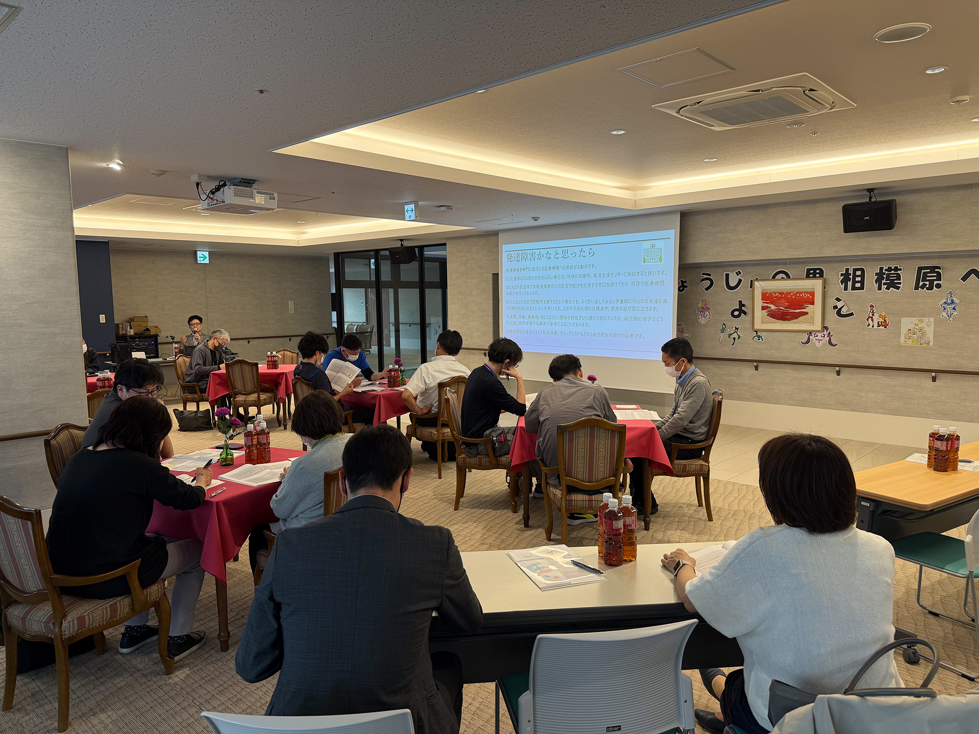 専門職が集い、地域で学び合う発達障害勉強会
