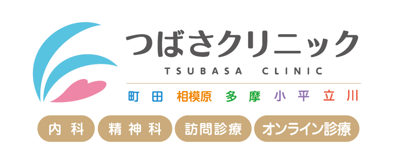 つばさクリニック多摩 公式サイトアイコン