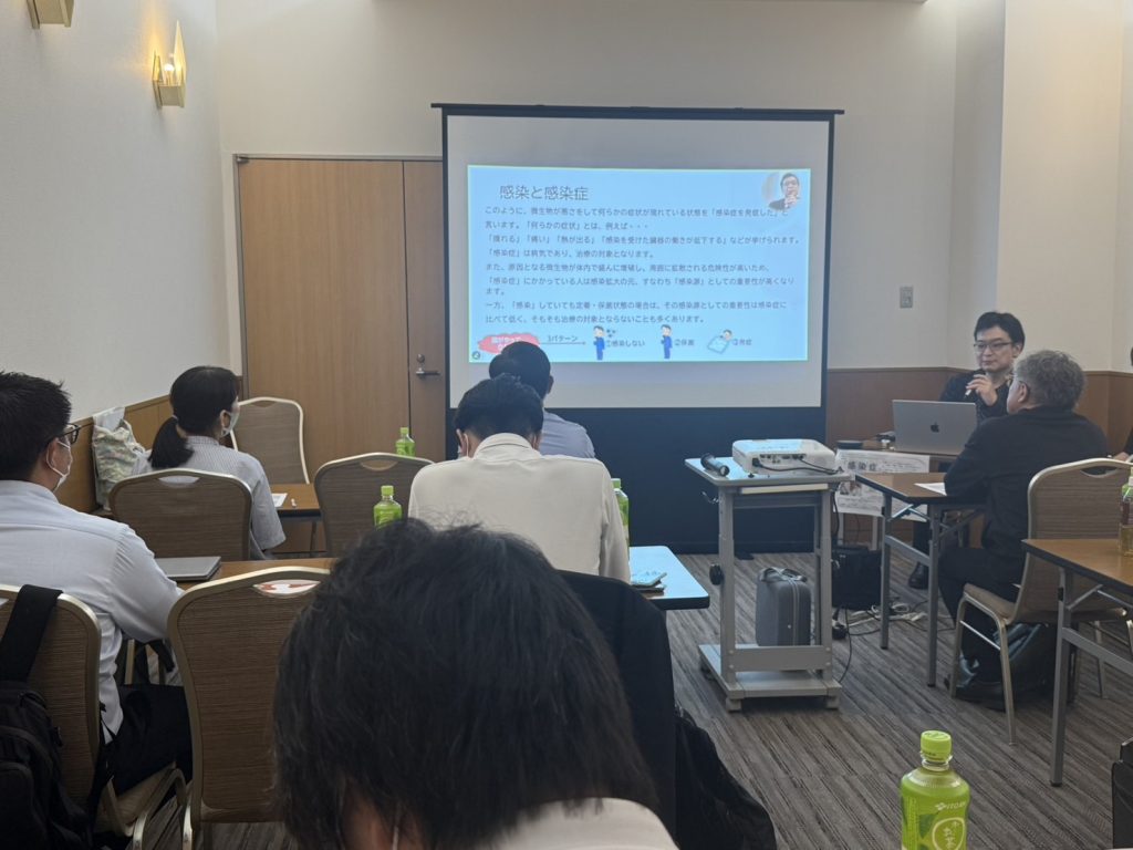 勉強会「感染症」